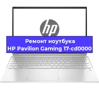 Замена аккумулятора на ноутбуке HP Pavilion Gaming 17-cd0000 в Санкт-Петербурге